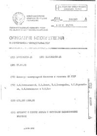 Завантаження...
