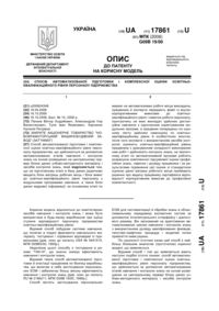 Завантаження...