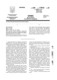 Завантаження...