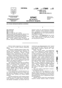Завантаження...