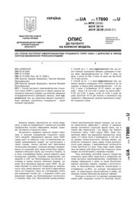 Завантаження...