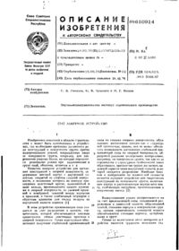 Завантаження...