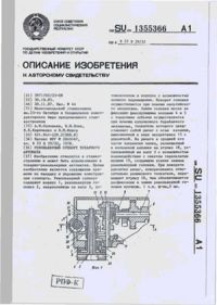 Завантаження...