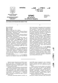 Завантаження...