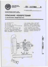 Завантаження...