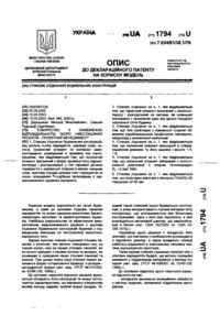 Завантаження...