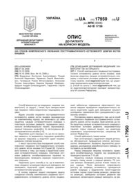 Завантаження...