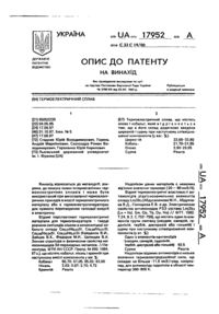 Завантаження...