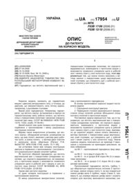 Завантаження...