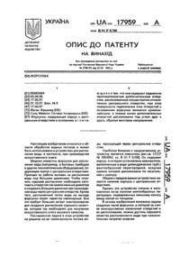 Завантаження...
