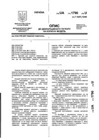 Завантаження...