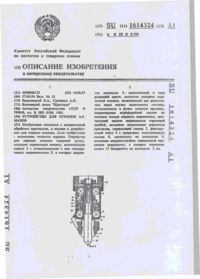 Завантаження...