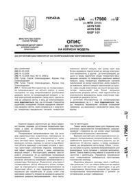 Завантаження...