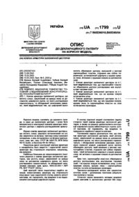 Завантаження...