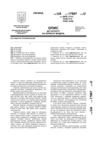Завантаження...