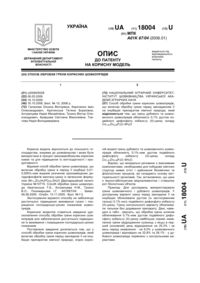 Завантаження...