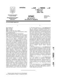 Завантаження...