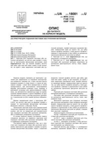 Завантаження...