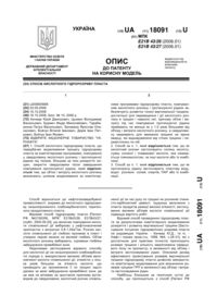 Завантаження...