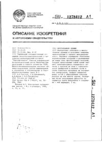 Завантаження...
