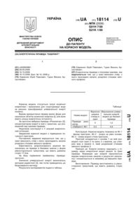 Завантаження...