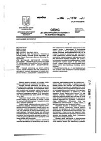 Завантаження...