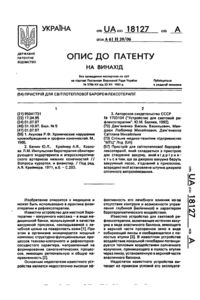 Завантаження...