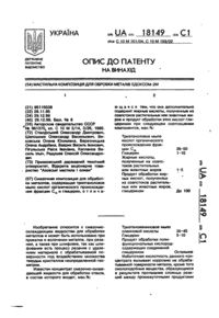 Завантаження...