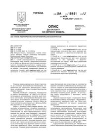 Завантаження...