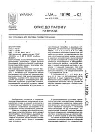 Завантаження...