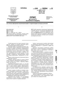 Завантаження...