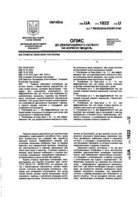 Завантаження...