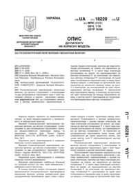 Завантаження...