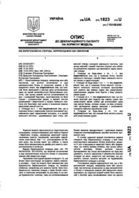 Завантаження...