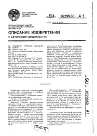 Завантаження...