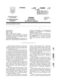 Завантаження...