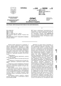 Завантаження...