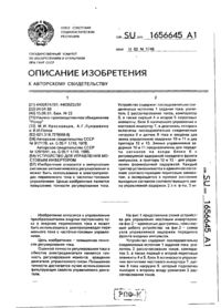 Завантаження...