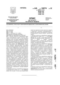 Завантаження...