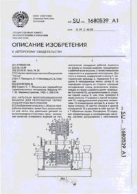 Завантаження...