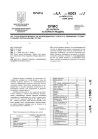 Завантаження...