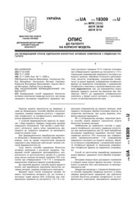 Завантаження...