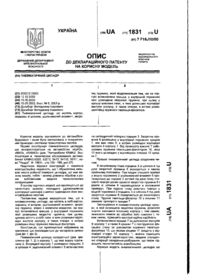 Завантаження...