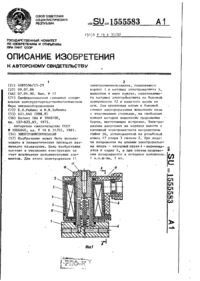 Завантаження...