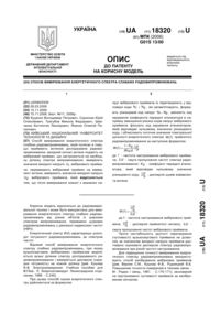 Завантаження...
