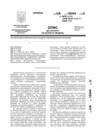 Завантаження...