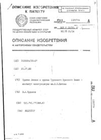 Завантаження...