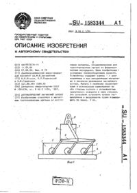 Завантаження...