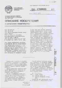 Завантаження...