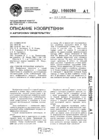 Завантаження...